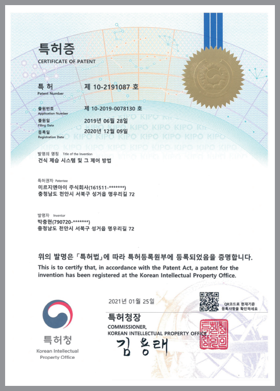 [특허] 건식 제습 시스템 및 그 제어 방법